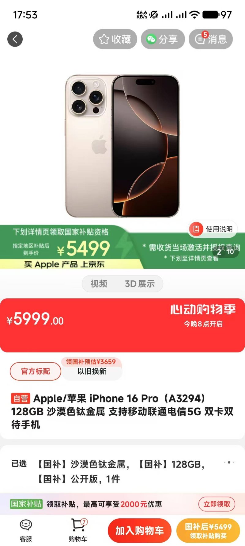 xm外汇平台官网AI与量子计算双向赋能 “量智融合”开启新图景